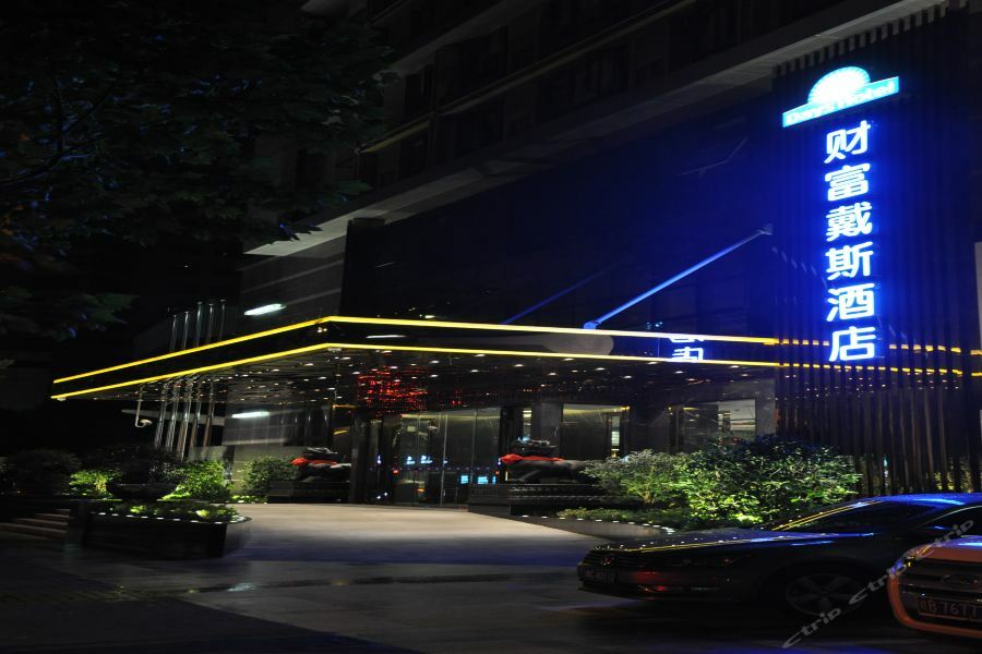 Days Hotel Shanghai Hongkou Forture Buitenkant foto